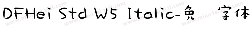 DFHei Std W5 Italic字体转换